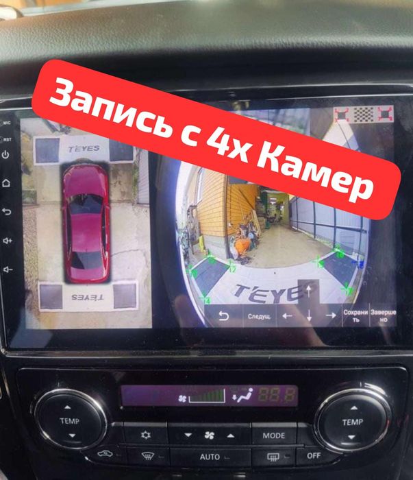 Магнитола 360 Круговой Обзор Андроид 360. Установка Рассрочка Гарантия