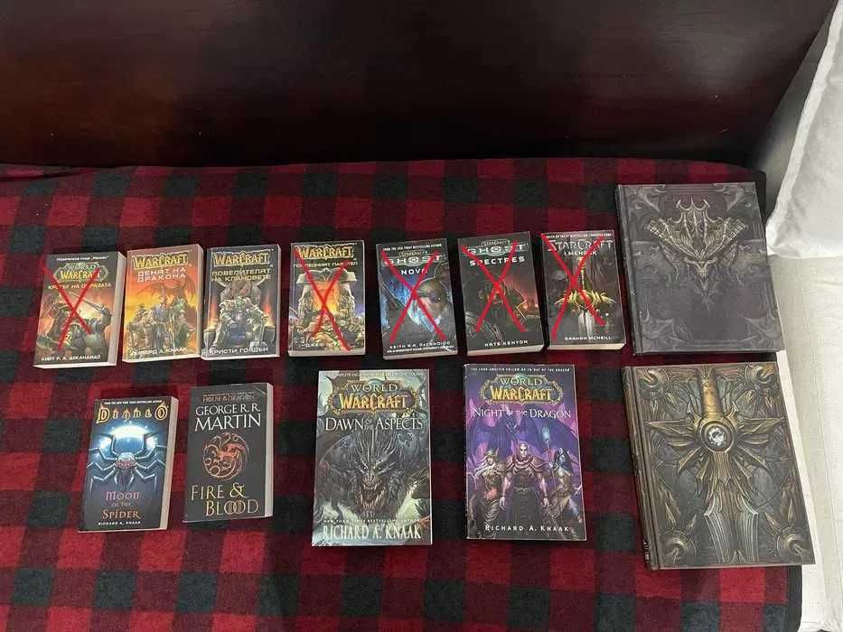 Книги - фентъзи, фантасика, наука и история