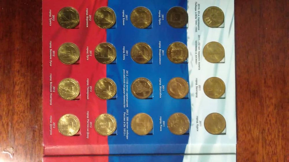 Памятные десяти рублёвые монеты России