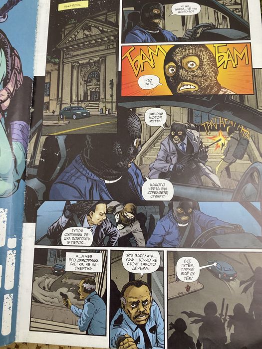 Комиксы Черепашки монстры