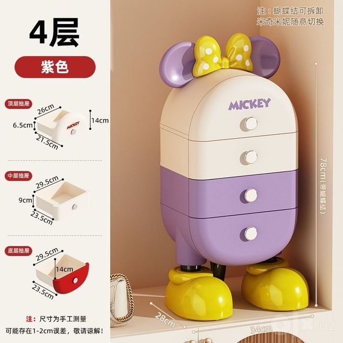 Комод для детской комнаты, комод для детских вещей. Mickey mouse kamod