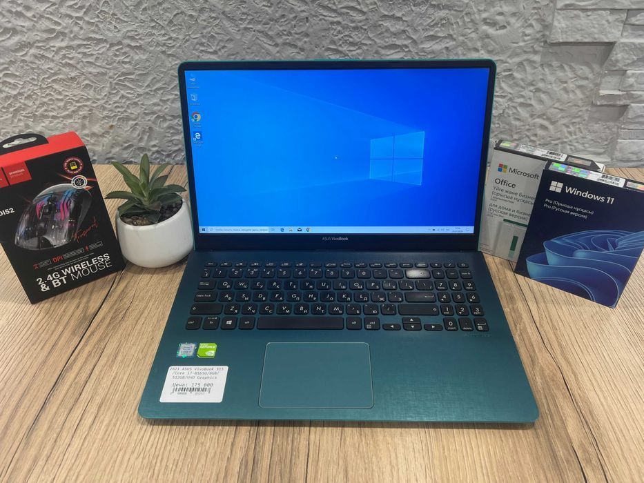 Ноутбук для работы ASUS VivoBook S15/Core i7-8565U/8GB/512GB/MX150-2GB