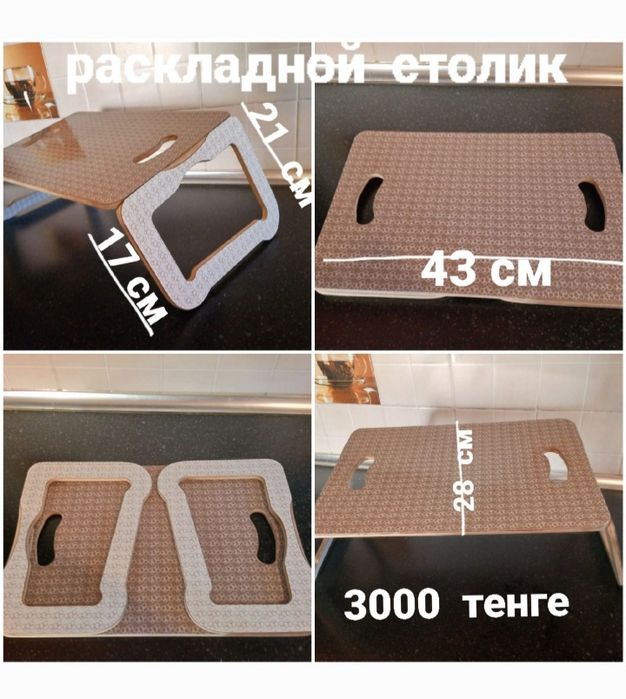 . Стул . Б/у . Табурет  Б/у  не новые