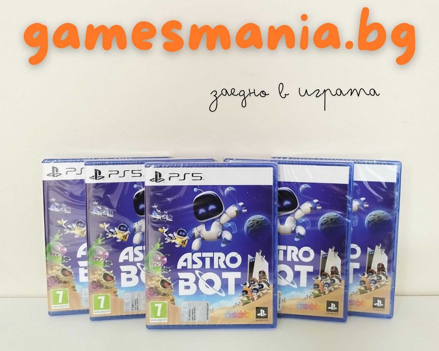 [ps5] ! Чисто НОВИ ! Poppy Playtime - Triple Pack / Налични!