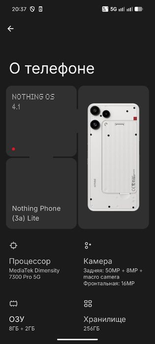 Nothing Phone (3a) Lite 8/256 ГБ