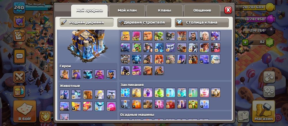 Аккаунт с гарантией