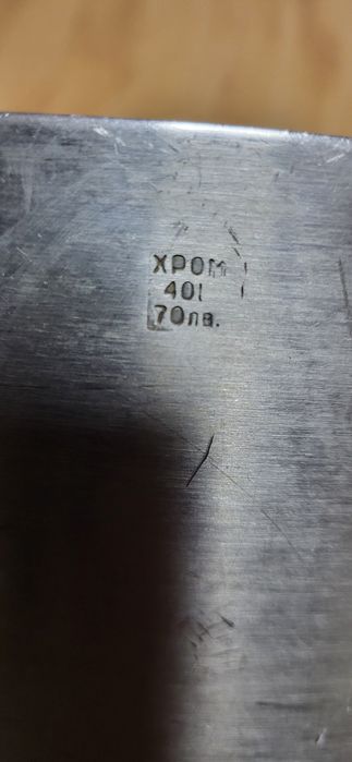 Казан 40литра с капак на Хром Силистра дебела неръждавеика 2мм