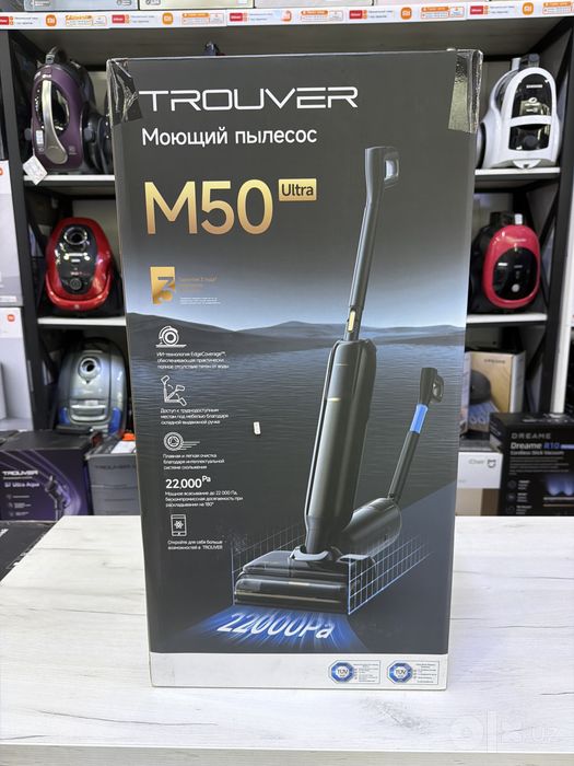 Пылесос TROUVER M50 Ultra