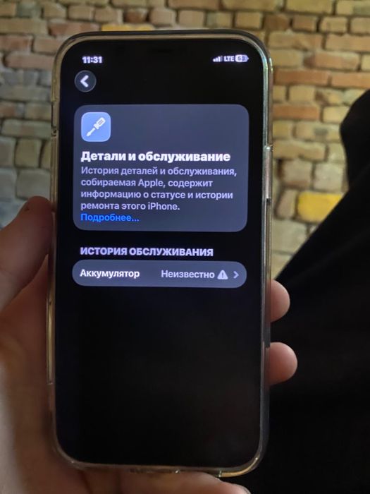 Телефон iphone 12 128Gb