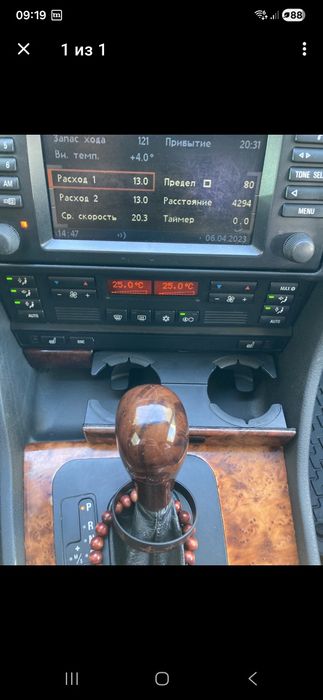 Подстаканник на е38, бмв 7