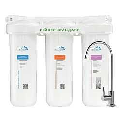 Картриджи Фильтра Трио. Скидка 50% Только до 23 Февраля