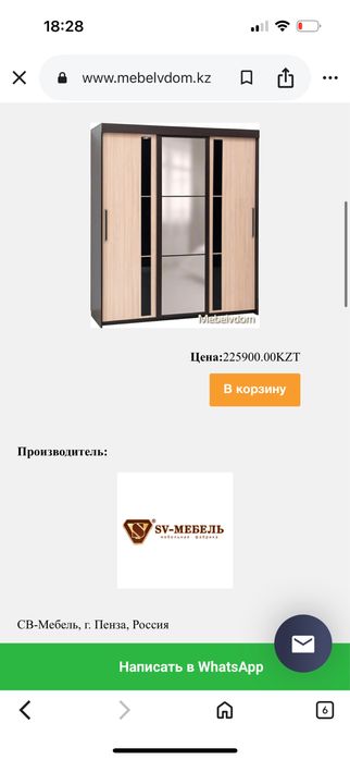 Продам шкаф-купе