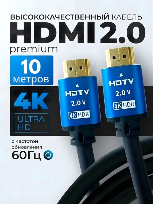 Hdmi 8k,4k,1080p Optical