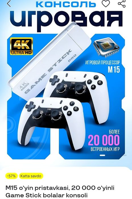 Консол болалар уйини холати енги 250.000 га бервораман