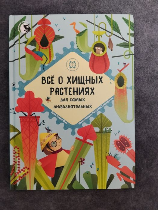 Продам детские книги по 500 тенге