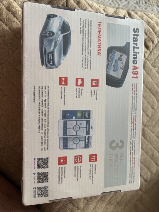 StarLine A91 новый в пленке