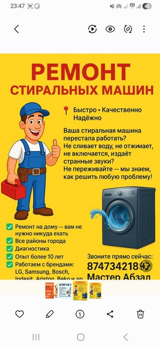 Мебельщик Сборка разборка