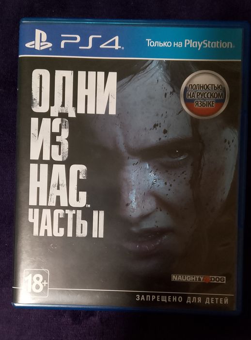 playstation 4 игры