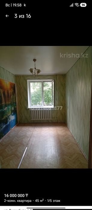Продам 2х ГАИ. ХОЗЯИН.