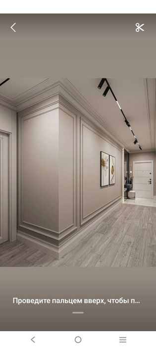 Обои левкас Закатка молдинги