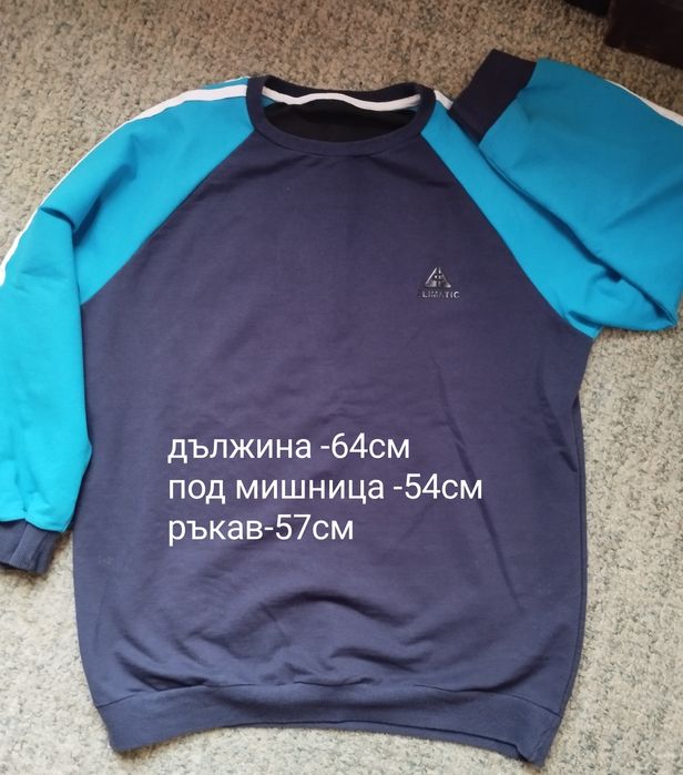 Страхотни Блузи S- номер