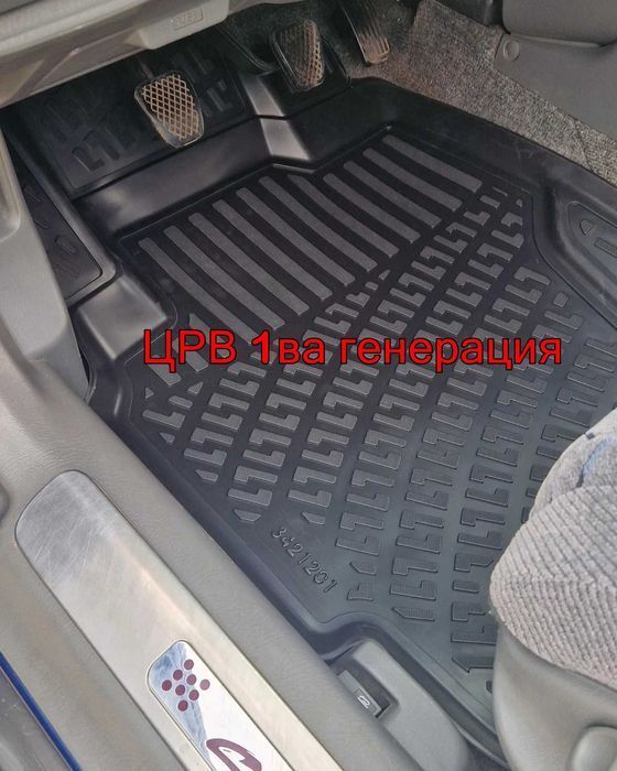 Honda CRV 1996 - 2002 Стелка за багажник + Стелки за купе тип леген