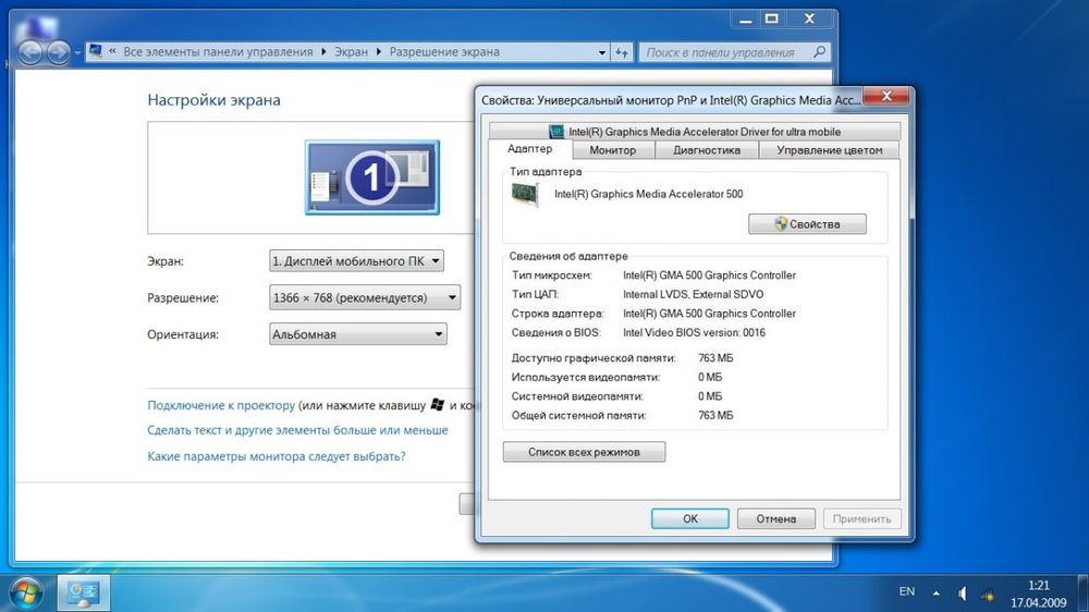 netbook acer aspire one za3 нетбук