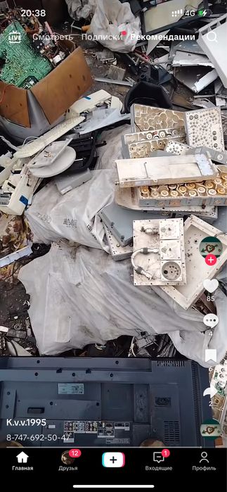 Прием металла Дорого