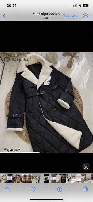 Женские зимние куртки