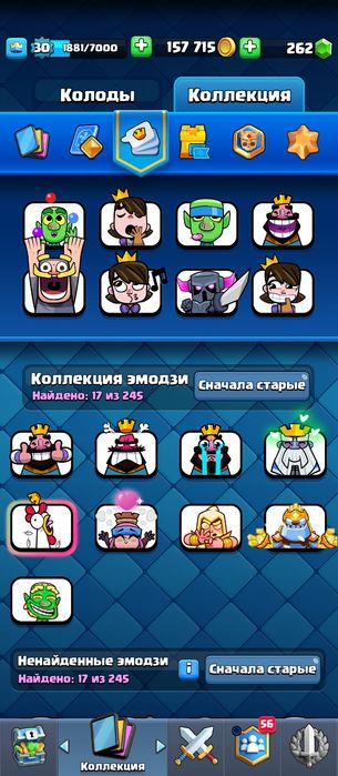 Продам аккаунт клещ рояль, торг есть