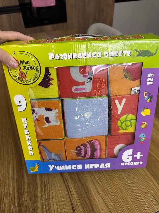 Мягкие детские кубики