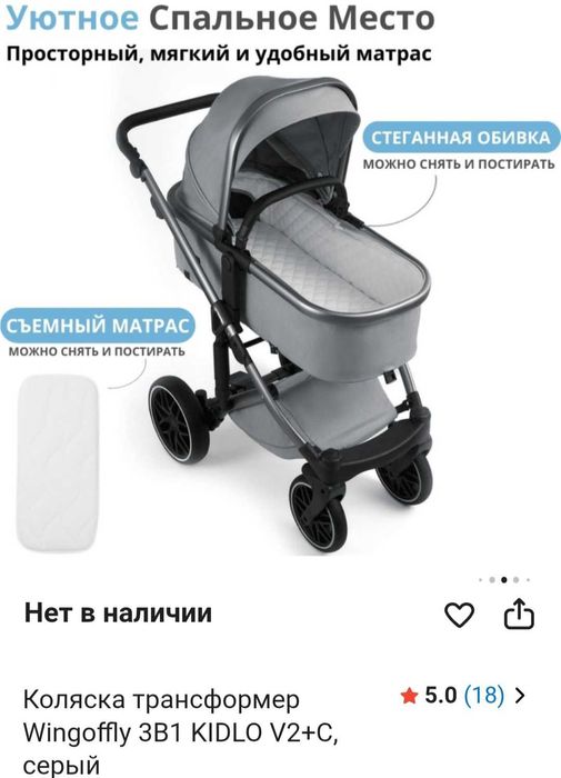 Продам отличную коляску