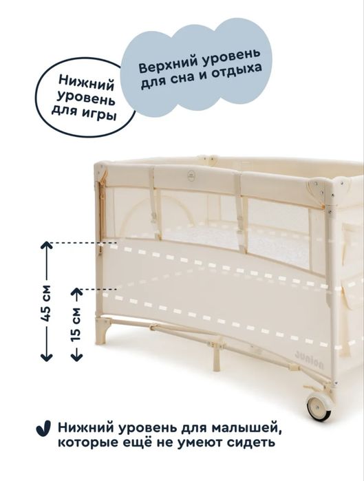 Кроватка-манеж + матрас
