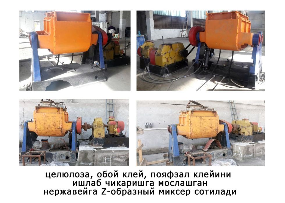 Станоклар сотилади