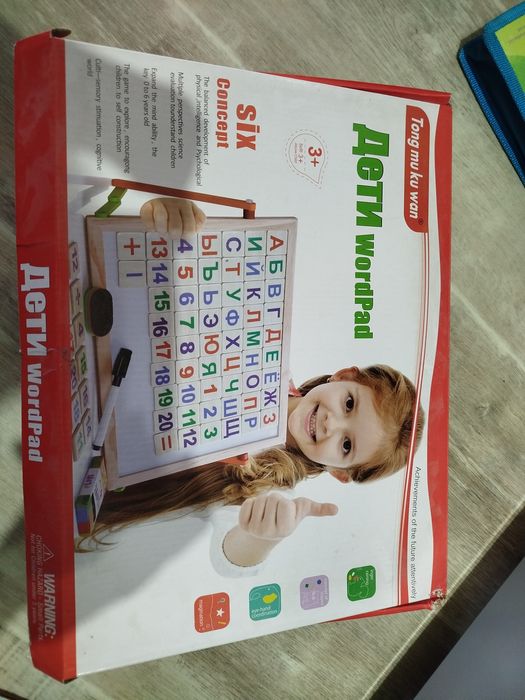 Игры детские для мальчика