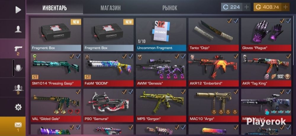 Продам акаунт в стындоффе