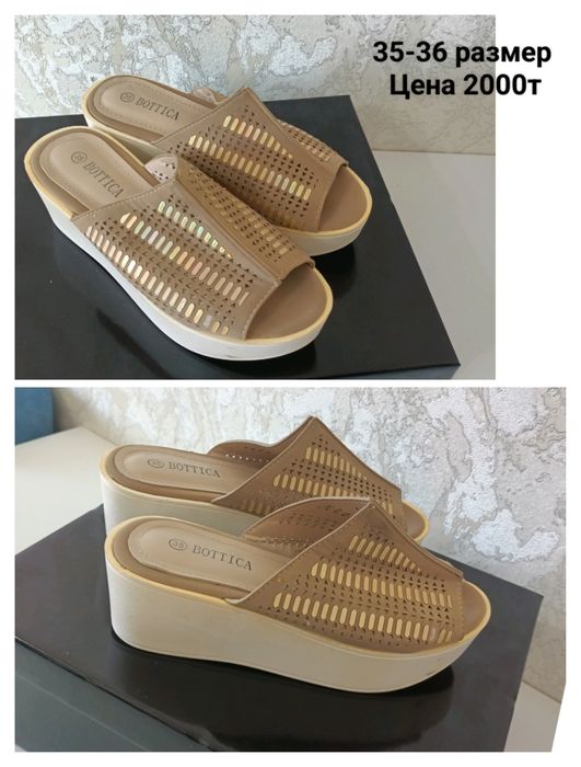 Продам женскую обувь