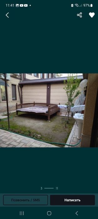 Евро участка сотилади