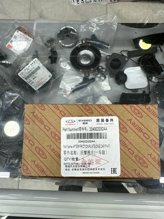 Arizo 6 pro олди бампер сборе