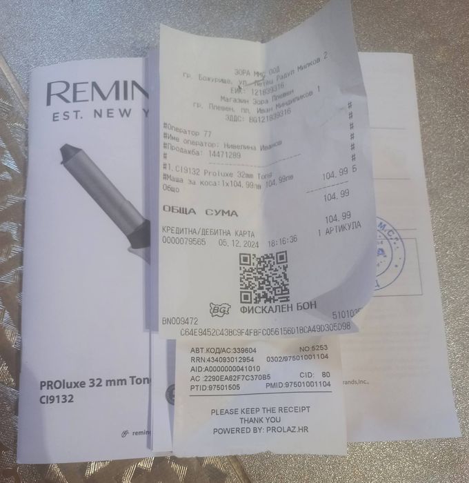 Маша в гаранция /преса/за къдрици