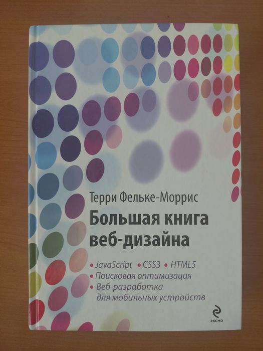 Кітаптар programming