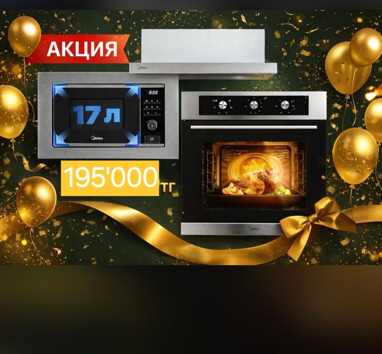 Срочно продам стиральные машину