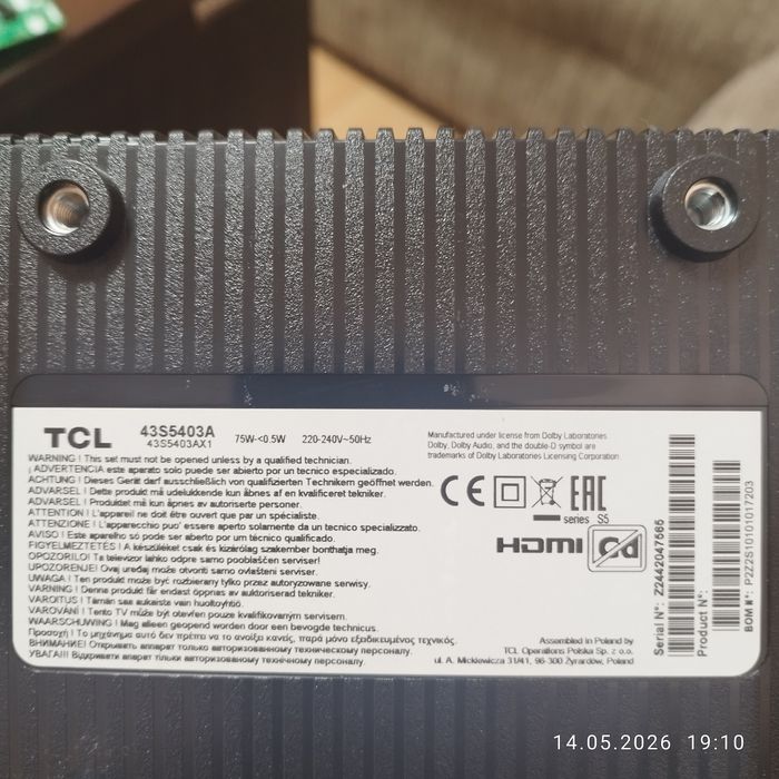 TCL частите са нови