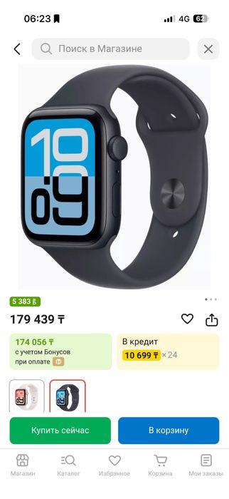 Apple watch se 44 mm