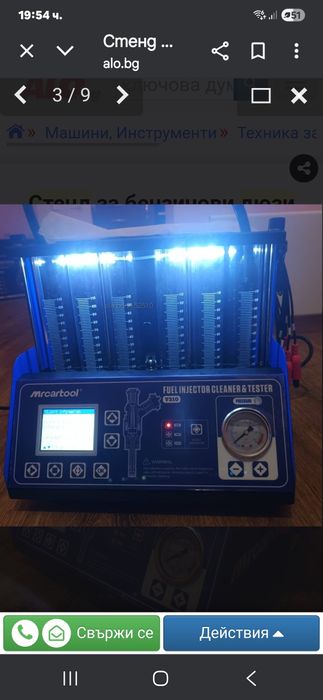 Професионални авто услуги в Пловдив