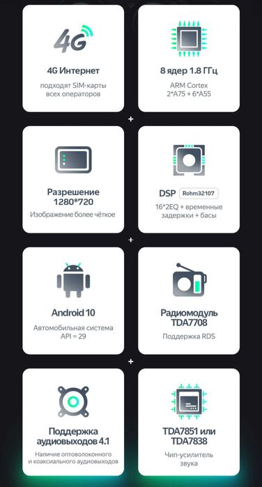 Андроид магнитола Teyes Spro spark cobalt nexia lacetti tesla монитор