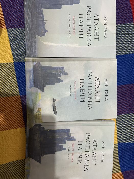 Книги Айн Рэнд одна книга 2500