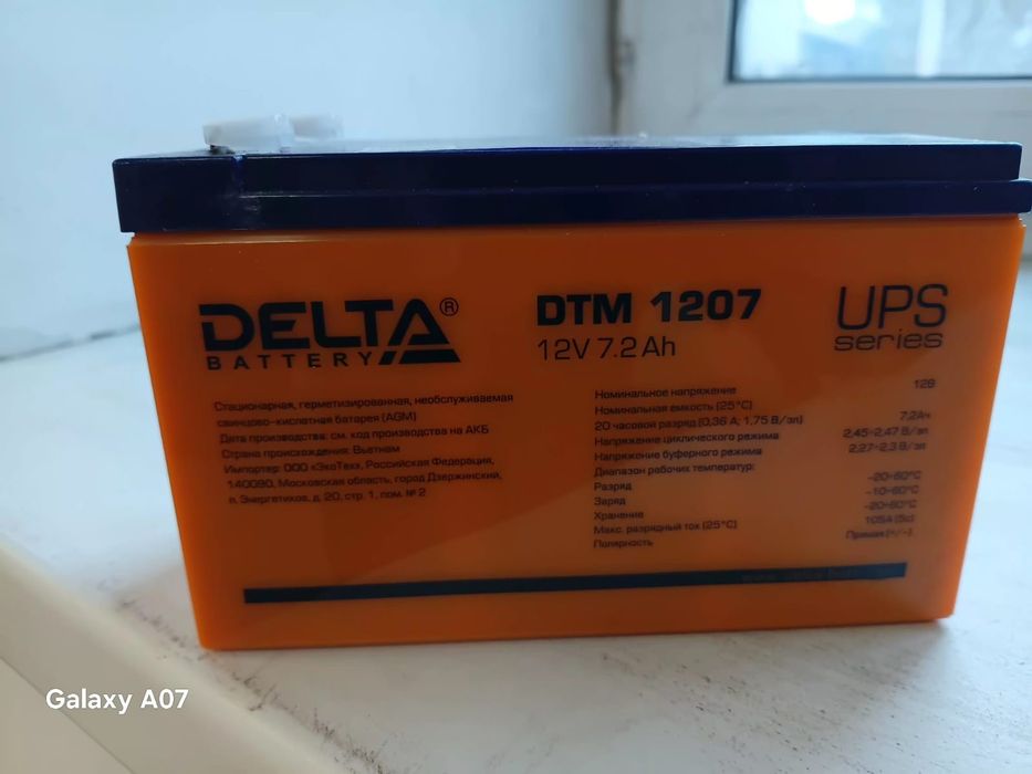 аккумулятор Delta DTM 1207 н