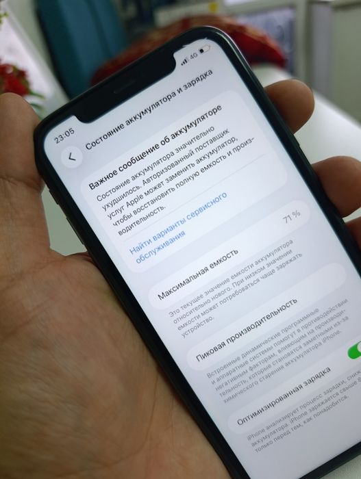 iPhone 11 128G 71% ( обмен )