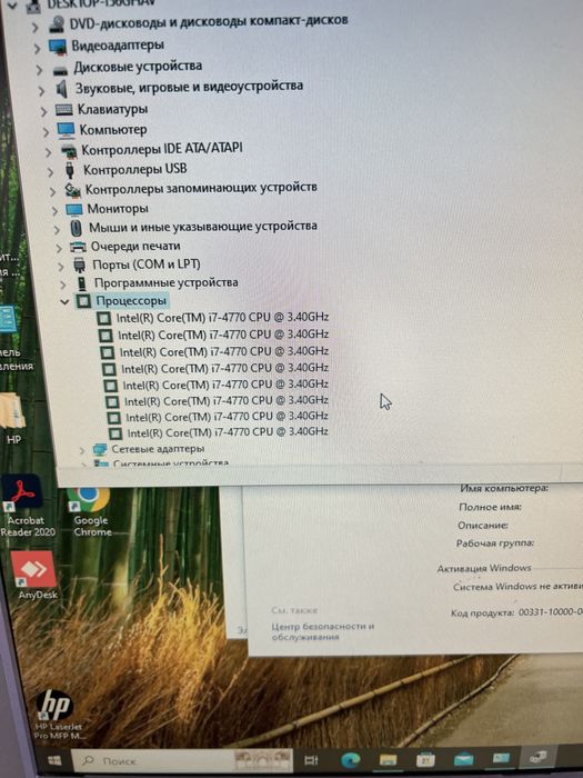 Продам Системный блок Core I7